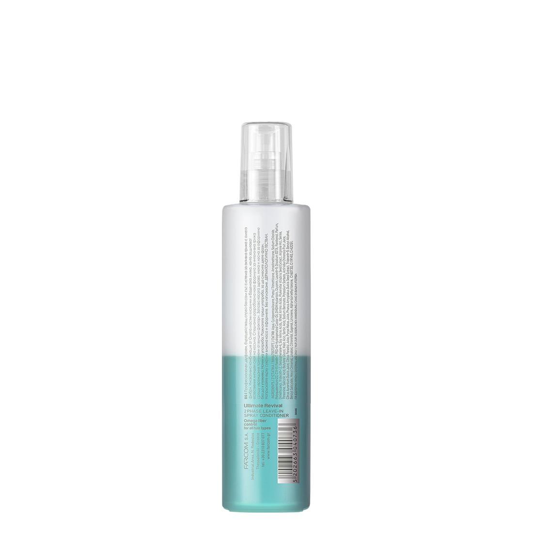 Seri 2 Phasen Leave-In Conditioner Ultimate Revival, 300 ml