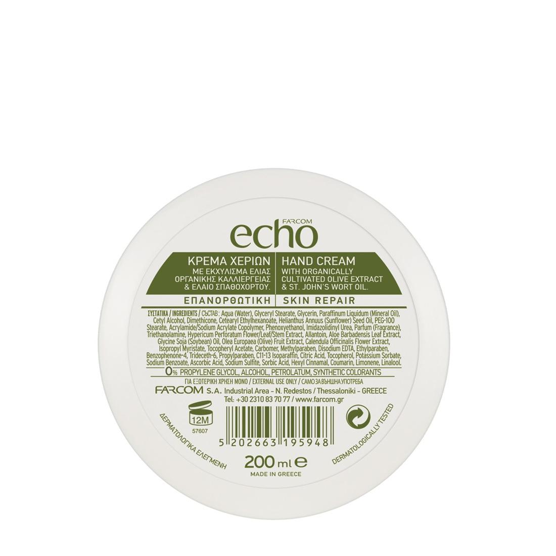 FARCOM ECHO Handcreme Skin Repair, 200 ml